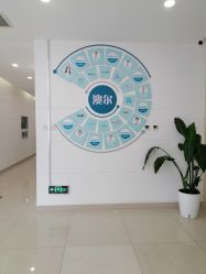 -澳尔颜选医疗美容