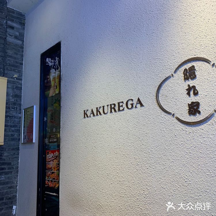 香香巷里的平价日料