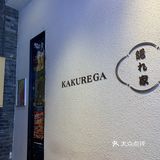 香香巷里的平价日料