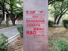 -丹东市五龙山风景区