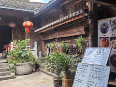 -龙姐私房菜(和顺古镇店)