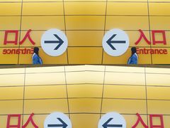 -宜家家居(西安未央商场店)