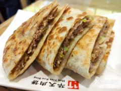 -华天二友居肉饼(宫门口店)