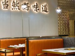 大堂-潮汕大目牛肉火锅(皇岗旗舰店)