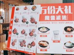 -万和春排骨砂锅米饭(新业广场店)