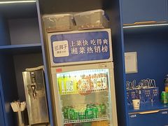 -兰湘子·湘菜小炒(南京江宁万达店)
