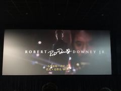 -金逸影城(明发IMAX店)