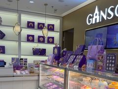 -GANSO元祖食品(金菊路店)