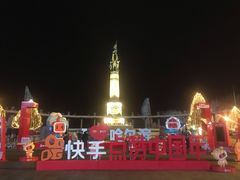 -人民防洪胜利纪念塔