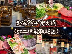 -青山青豆花·笑禅豆腐鱼(黄泥塝店)