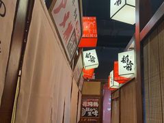 -稻前Taoki(方圆荟店)