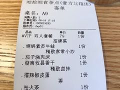 -湘拾(壹方北馆店)