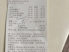 -UH祐禾(上海五角场万达店)