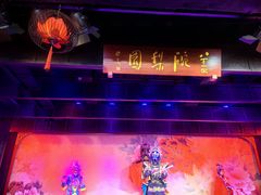 -盖碗儿梨园·变脸吐火·川剧(天府广场店)