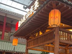 -老山东·山东菜(鲁菜名店)