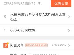 -大家乐(广州荔湾领展广场店)