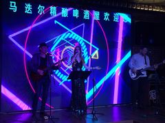 -马迭尔德式西餐精酿啤酒屋(中央大街店)