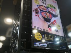 -南记粉面(銅鑼灣中心店)