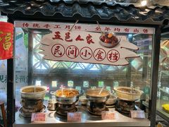 -五邑人家(江门店)