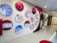 -嘉悦丽格眼科(丰联广场店)