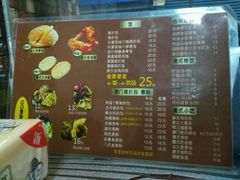 菜单-L猪扒包(天河购书中心店)