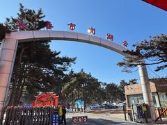 -长春市南湖公园