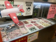 -兄妹生滚粥(广昌路店)