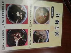 -江南古镇(斗西路万致创意园店)
