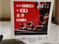 -小吊梨汤·北京菜·烤鸭(鸟巢店)