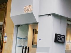 -CoffeeVendor(西乡店)