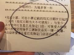 -星巴克(厦门SM新生活广场店)