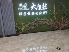 -大自然花鸟鱼虫市场