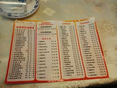 -金良酸菜鱼(宁海路总店)