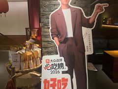 -瑶王府·广西菜(金阳路店)