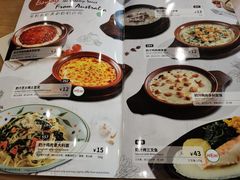 -萨莉亚意式餐厅(南京环亚凯瑟琳广场店)