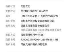 -水森林·按摩SPA·美食韩式汗蒸水会(国贸E口店)