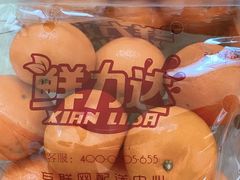 -鲜力达果品批发直销(无锡保利香槟店)