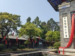 -粤晖园