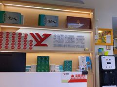 -郑远元专业修脚房(番禺路店)