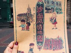 -星巴克臻选(广州沙面店)