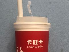 -卡旺卡(滁州乐彩城店)