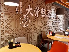 -味千拉面(大悦城店)