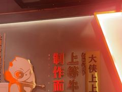-蜀大侠火锅.川剧变脸(龙泉世茂店)
