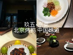 -玖五京菜(杭州城北万象城店)