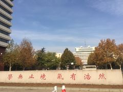 -山东大学(千佛山校区)