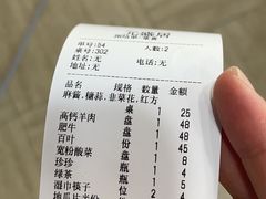 -元盛居(亚泰大街店)