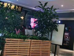 -莽子老火锅(大坪店)