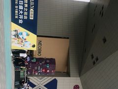 -盒马X会员店(王府井奥莱UP TOWN店)