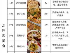 -观音桥步行街