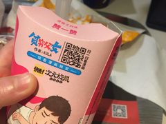 奥利奥原味麦旋风-麦当劳(东苑丽宝商业广场店)